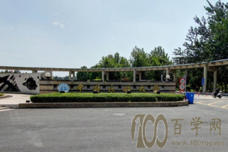 2020中国民航大学录取分数线是多少