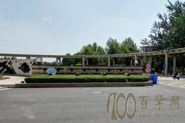 2020中国民航大学录取分数线是多少