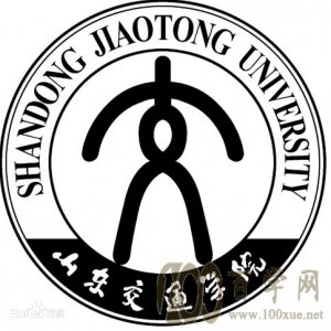 2020山东交通学院录取分数线是多少