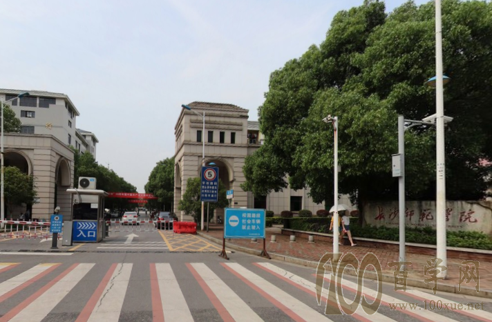 2020长沙师范学院录取分数线是多少