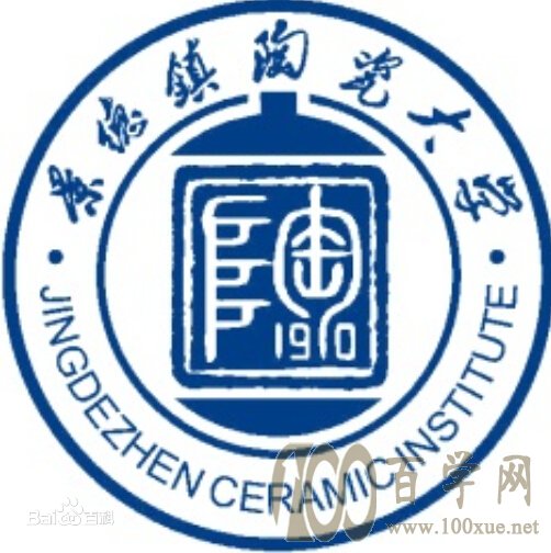 2020景德镇陶瓷大学录取分数线是多少