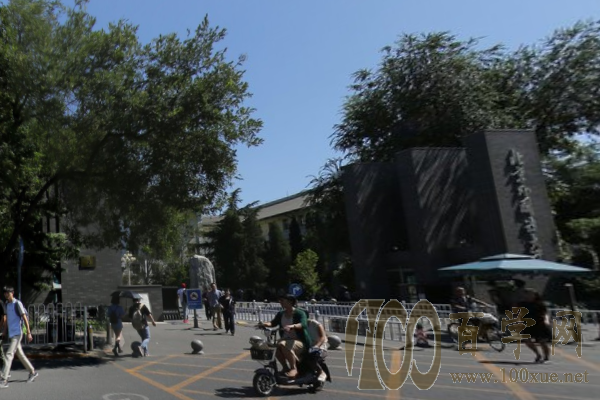 2020北京外国语大学录取分数线是多少