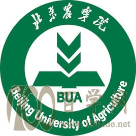 2020北京农学院录取分数线是多少