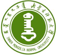 2020内蒙古师范大学录取分数线是多少
