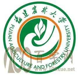 2020福建农林大学录取分数线是多少