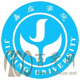 2020嘉应学院学费一年多少钱-收费标准