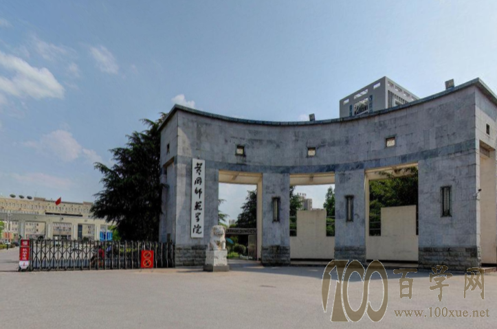 2020黄冈师范学院学费多少钱一年-收费标准
