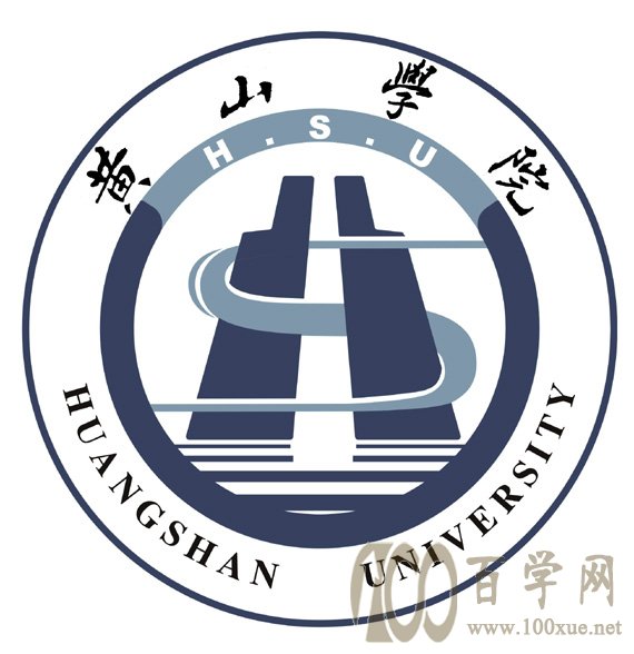 2020黄山学院学费多少钱一年-收费标准