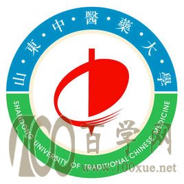 2020山东中医药大学学费多少钱一年-收费标准