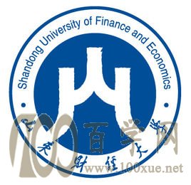 2020山东财经大学学费多少钱一年-收费标准