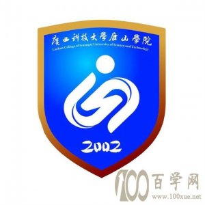 2020Ƽѧ¹ɽѧԺѧһǮ
