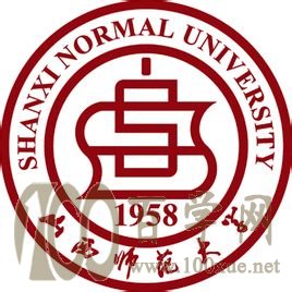 2020山西师范大学学费一年多少钱-收费标准
