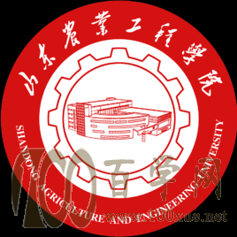 2020山东农业工程学院学费多少钱一年-收费标准