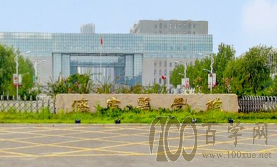 2020济宁医学院学费多少钱一年-收费标准
