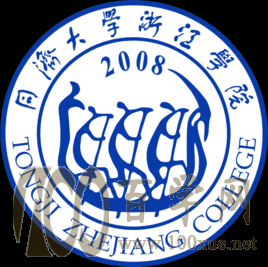 2020同济大学浙江学院学费多少钱一年-收费标准