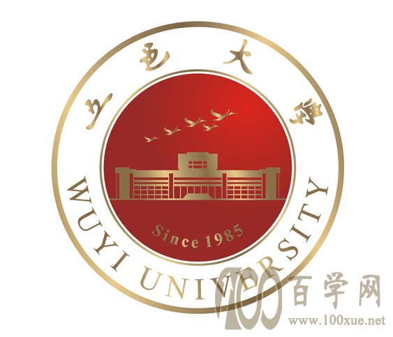 2020五邑大学学费多少钱一年-收费标准