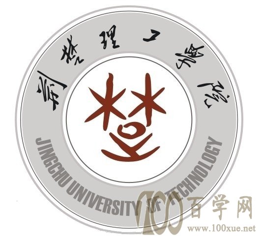 2020荆楚理工学院学费多少钱一年-收费标准