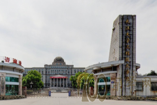 2020长江大学学费多少钱一年-收费标准
