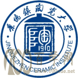 2020景德镇陶瓷大学学费多少钱一年-收费标准