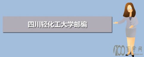 Ĵữѧʱ