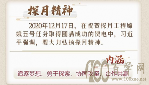 【遴选资料】汇总