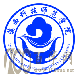 2020滇西科技师范学院学费一年多少钱-收费标准