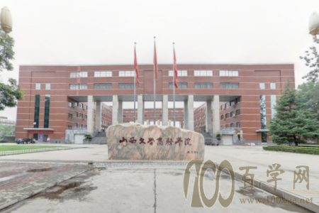 2020ɽѧѧһǮ