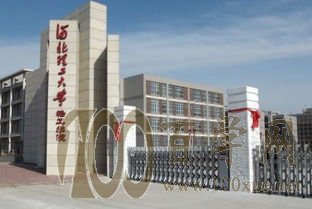 2020ѧṤѧԺѧѶǮһ-շѱ׼