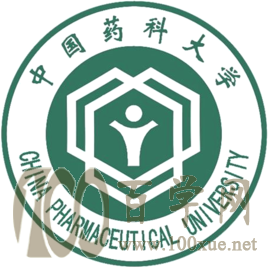 2020中国药科大学学费多少钱一年-收费标准