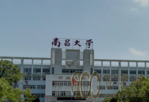 2020南昌大学共青学院学费多少钱一年-收费标准