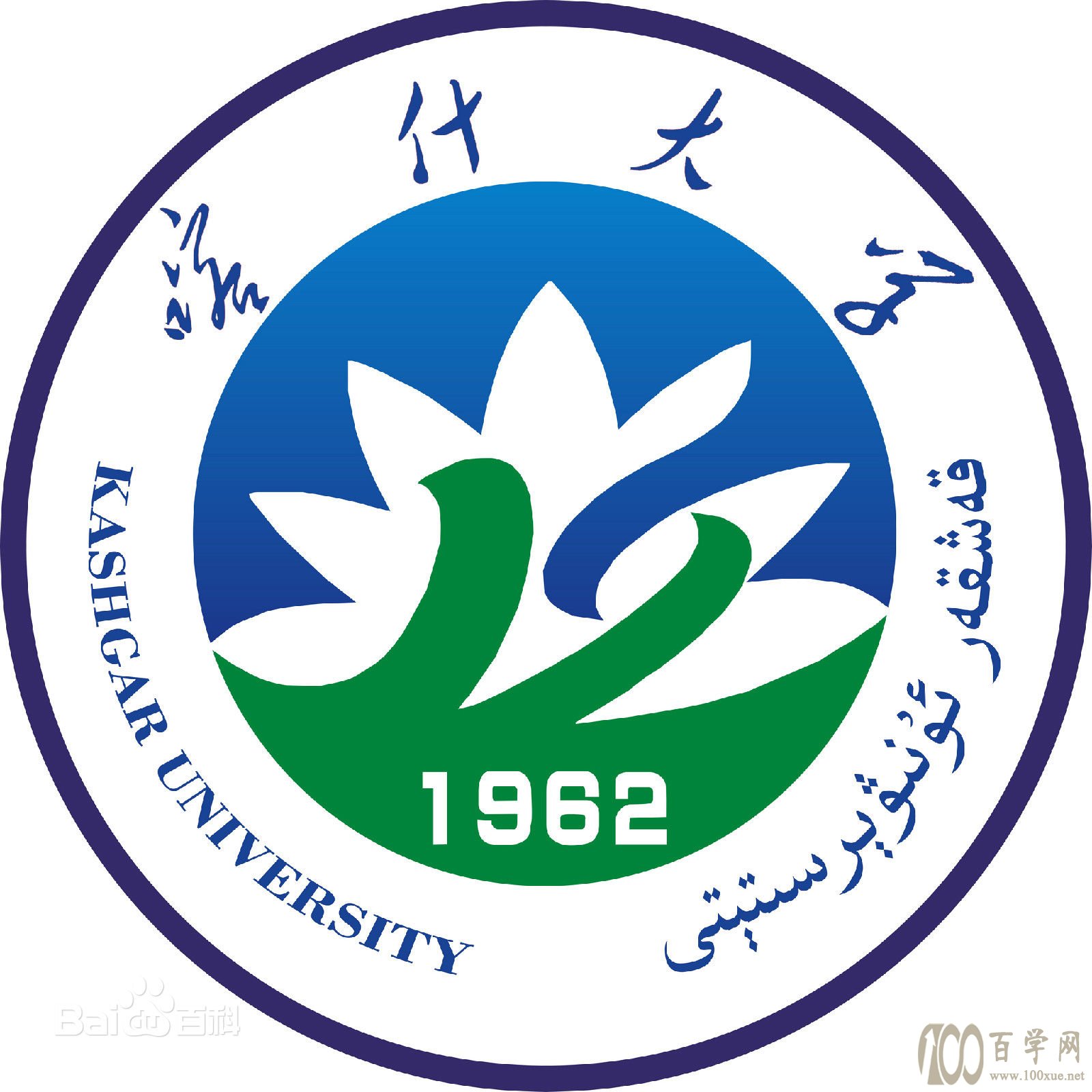 2020喀什大学学费多少钱一年-收费标准