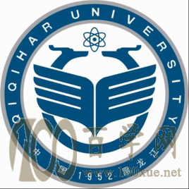 2020齐齐哈尔大学学费多少钱一年-收费标准