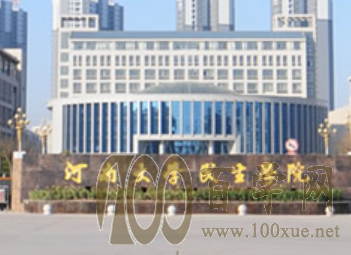 2020ϴѧѧԺѧѶǮһ-շѱ׼