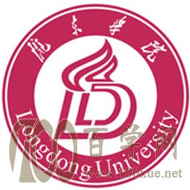2020陇东学院学费多少钱一年-收费标准