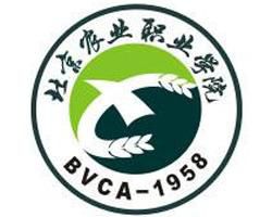 2020北京农业职业学院录取分数线是多少