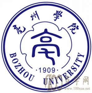 2020亳州学院录取分数线是多少(含各专业分数线)
