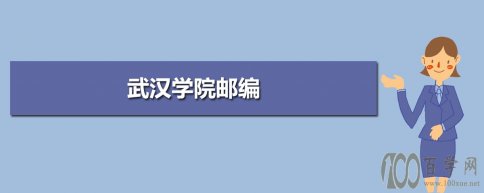 人ѧԺʱ
