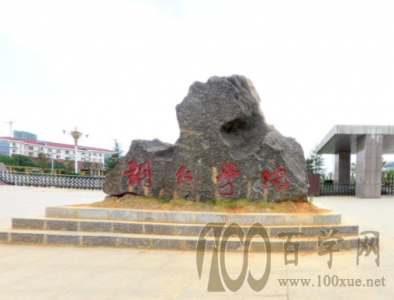 2020ͭѧԺѧһǮ