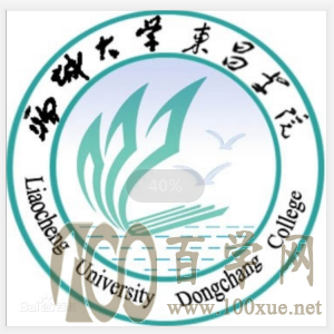 2020聊城大学东昌学院学费一年多少钱-收费标准