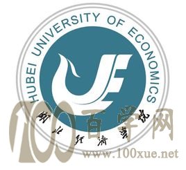 2020湖北经济学院学费多少钱一年-收费标准