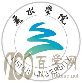 2020丽水学院学费一年多少钱-收费标准