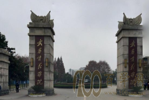 2020武昌首义学院学费多少钱一年-收费标准