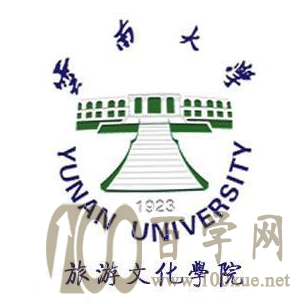 2020云南大学旅游文化学院学费一年多少钱-收费标准