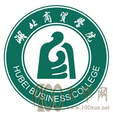 2020湖北商贸学院学费多少钱一年-收费标准