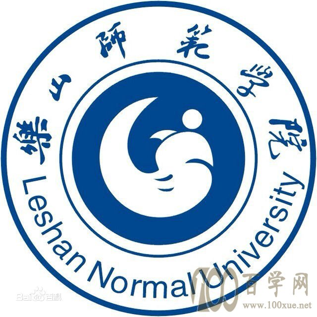 2020乐山师范学院学费一年多少钱-收费标准
