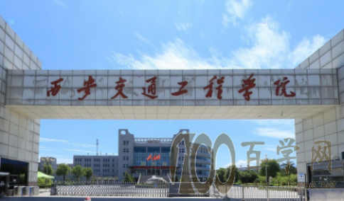 2020ͨѧԺѧһǮ