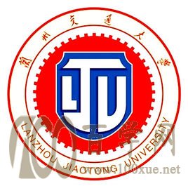 2020兰州交通大学博文学院学费一年多少钱-收费标准
