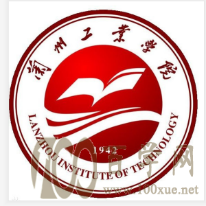2020兰州工业学院学费一年多少钱-收费标准