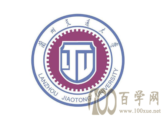 2020兰州交通大学学费多少钱一年-收费标准