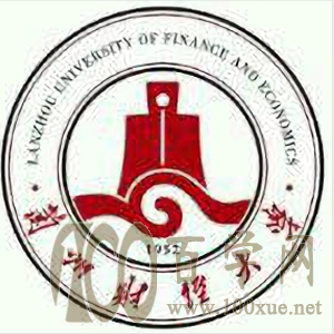 2020兰州财经大学学费一年多少钱-收费标准